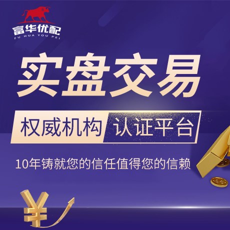 安卓版怀远配资